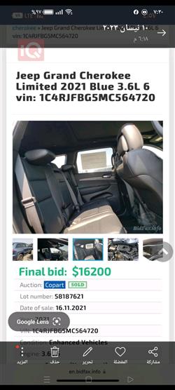 جيب جراند شيروكي